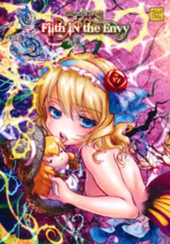 (C79) [Chaotic Wolf (Inuboe)] FILTH IN THE ENVY (Touhou Project)