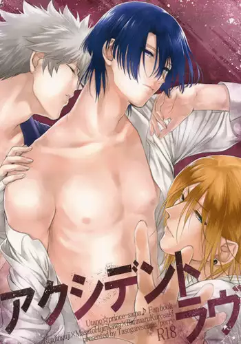 (SUPER22) [Tasogaresenpu (Porry)] Accident Love (Uta no Prince-sama) [English] [Silver Lining]