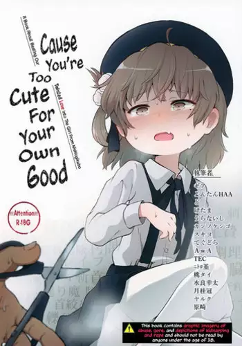 (C94) [02 (Various)] Kimi ga Kawaisugiru kara | Cause You're Too Cute For Your Own Good (Hatoba Tsugu) [English]