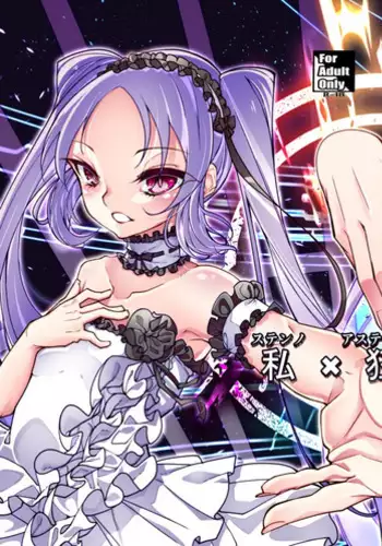 Stheno x Asterios x Euryale