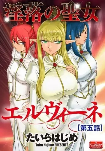 Inraku no Seijo Elvine Ch. 5