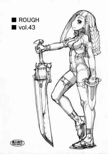 ROUGH vol.43