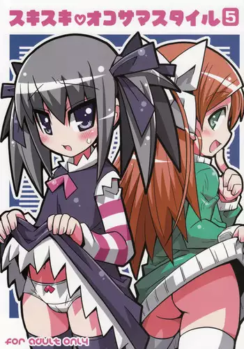 (C75) [Etoile Zamurai (Gonta, Yuuno)] Suki suki Oko-sama Style 5