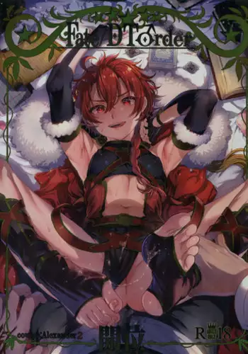 (C94) [Kuromisakaijou (Ikezaki Misa)] Fate/DT♂rder Hiraki (Fate/Grand Order)