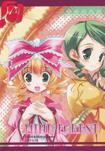 [HappyBirthday (Maru-chan.)] MIND FOREST (Rozen Maiden)