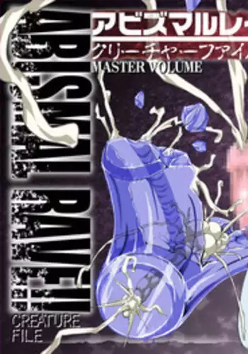[Master Volume] ABISMAL RAVE - Creature File