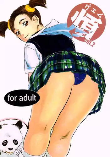 (C54) [DELIVERANCE (Tenjiku Rounin)] Game Han Vol. 2 (Tekken)