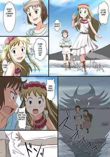 [Shinenkan] (Toki) Aila: To Auction a Legendary Stone Maiden [English] [Darkly Translations]