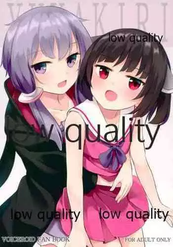 (Yukari Paradise 3) [SEACLOUD (Arai Togami)] YUKAKIRI 2nd (VOICEROID)