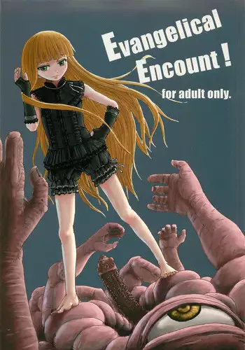[Hanikamu Ryodan, TEAM GIPS (goro)] Evangelical Encount! (Mahou Sensei Negima)