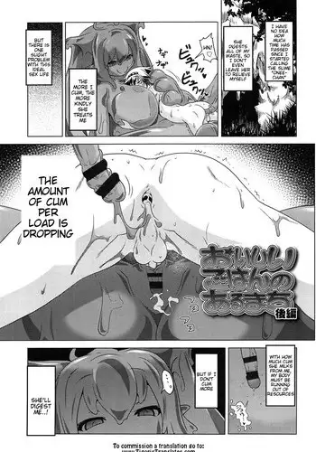 [Akazawa RED] Oishii Gohan no Aru Machi Kouhen | A Town of Tasty Treats - Part 2 (Loli Pako - Black Pearls!) [English] [Tigoris]