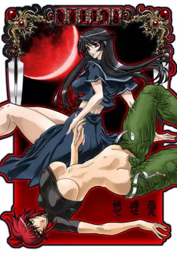 [Yuriai Kojinshi Kai (Yuri Ai)] QUEENS (Princess Resurrection) [Digital]