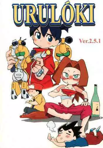 URULOKI Ver.2.5.1