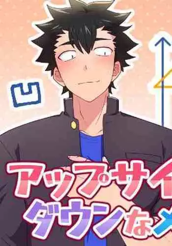 [Ohige Yashiki (Nishi Kimaru)] Upside Down Men [Digital]