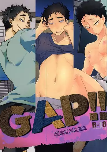 (C88) [Petty Crow, Aikenka, Mushikui Lettuce (Kimu, AI, Kemushi)] GAP!! (Haikyuu!!)
