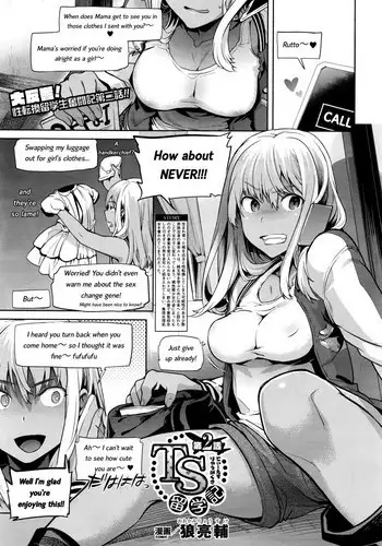 [Ohkami Ryosuke] TS Ryuugaku-ki Ch. 2 (COMIC Unreal 2016-02 Vol. 59) [English] [Decensored]