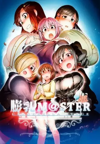 Fukunyuu Cinderella Stage