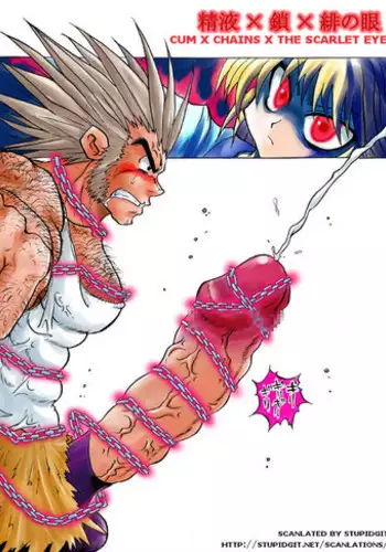 The Scarlet Eye (HunterXHunter) [English]