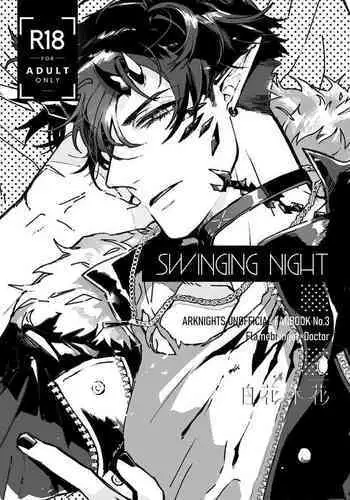 SWINGING NIGHT