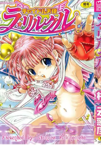 [Kakinomoto Utamaro] Child Tenshi La Rirukuru