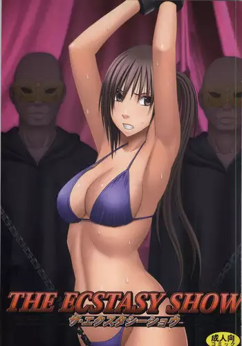 [Crimson (Carmine)] THE ECSTASY SHOW　