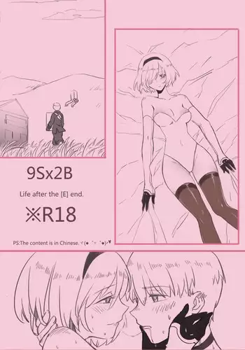 9Sx2B - Life after the end.