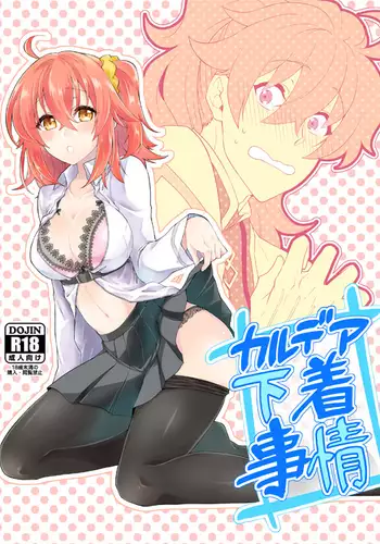 6/ 18 Shiti shinkan sanpuru sample