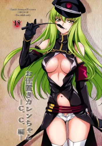 (C90) [Homura's R Comics (Yuuki Homura)] Oshioki Kallen-chan -C.C. Hen- (Code Geass)