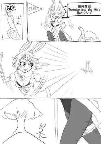 Kame Usagi Saiboku Kame To Usagi