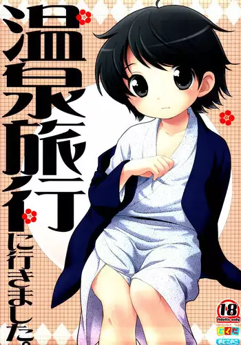 (Shotaket 12) [Tokuda (Ueda Yuu)] Onsen Ryokou ni Ikimashita. [Chinese]