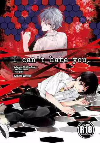 [Tetsu-Sabi (Huduki Roa)] I Can’t Hate You (Neon Genesis Evangelion) {tallvampiremommy}