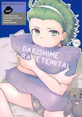 Dakishimerarete Mitai - I Want to Be Hugged