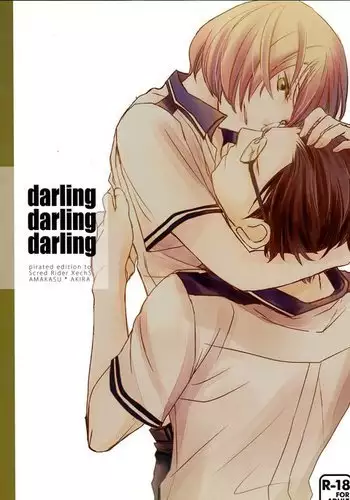 darling darling darling