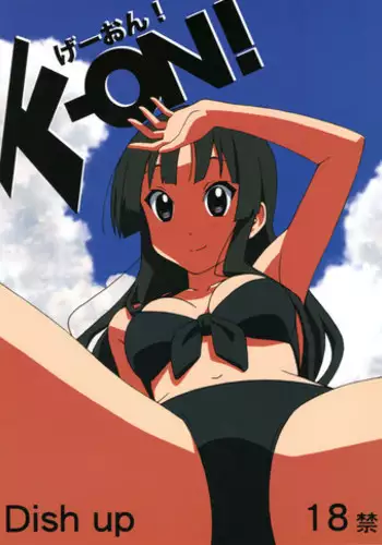 [Dish up (Warabi Yuuzou)] Ge-ON! (K-ON!)