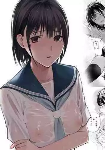 Ame no Hi wa, Honnori Chikubi