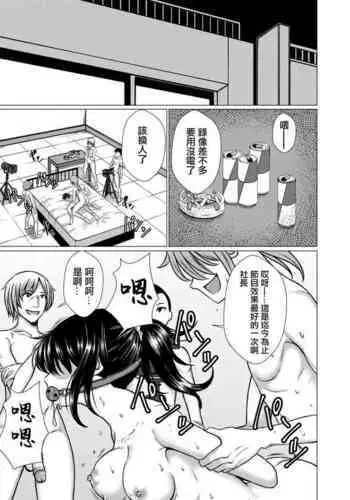 Kegasareta Salvia Shuuhen Hakanaku Chiru Rin to Shita Hana