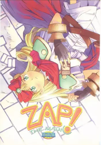 (一般画集) [TOPCAT] 書籍 [ぼうのうと 原画集 サークルぼうのうと] ZAP! THE MAGIC 原画集