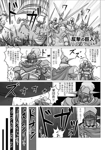 Fushigi na Kyoudai Shoujo Wakusei 【kage】