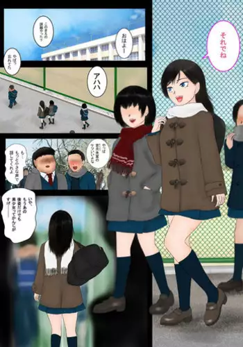 [Shiyou Kougen] Inousha Gari -Irregular Hunting- File 01 Jikan Tsukai