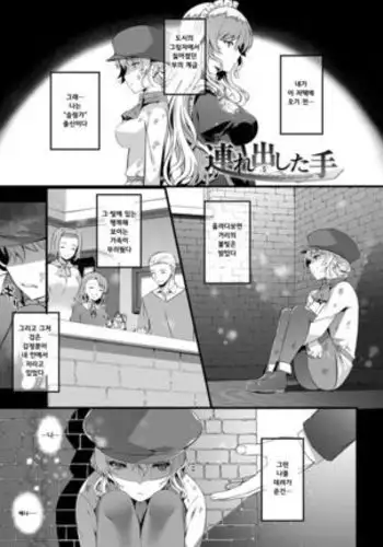 キミセン♡ 第7話