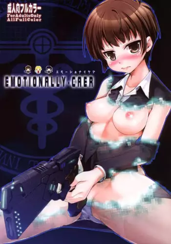 (C83) [Moon Night Kitten (Koukikuu)] EMOTIONALLY-CAER (PSYCHO-PASS)