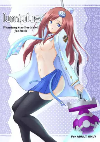[Napier Sabre (Ryu-Akt)] Lumiplus (Phantasy Star Portable 2) [Digital]