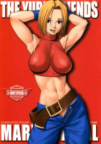 (C68) [Saigado] THE YURI & FRIENDS MARY SPECIAL (King of Fighters) [English] [desudesu]
