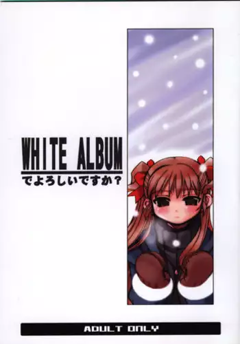 (C59) [Kousoku Kaiten (Yagumo Kengou)] WHITE ALBUM deyoroshiidesuka ?