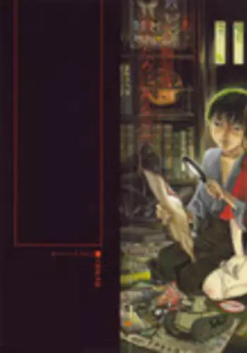 [Koutarou Ookoshi] Conjoined Paradise