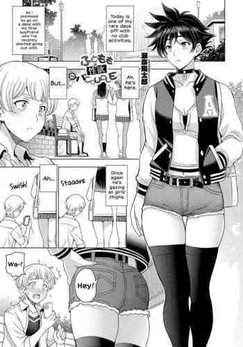 [Sena Youtarou] Futomomo × Seiyoku = Ba Couple | Thighs × Lust = Lovebirds (COMIC Penguin Club 2022-05) [English] [Digital]