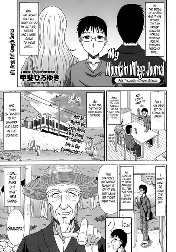 [Kai Hiroyuki] Boku no Yamanoue Mura Nikki | My Mountain Village Journal Ch. 1-10 [English] [Lazarus H]