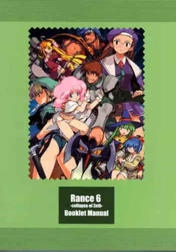 RanceVI Collapse of Zeth Booklet Manual