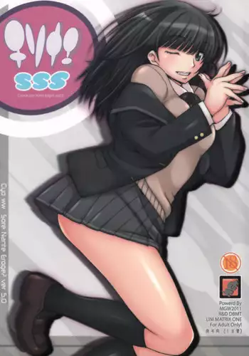 (C79) [MGW (Isou Doubaku)] Chisonae SSS ver1.0 (Amagami)