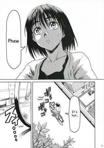 Pretty Neighbour CH2